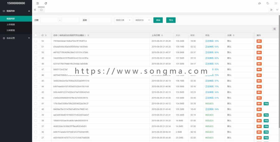 Java云转码v1.0 视频云转码M3U8转码程序源码系统转码云转码视频转码程序