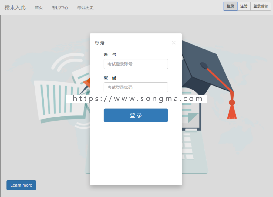 在线考试答题系统 java源码基于SSM教学在线答题后台设计问卷