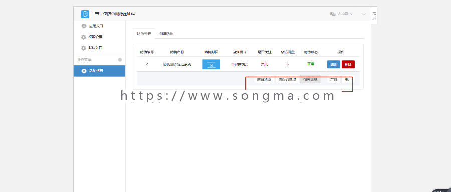 带红包防伪溯源验证码可做产品朔源