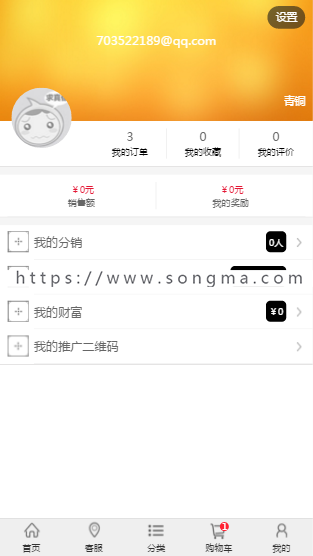 thinkphp5 多商户商城源码b2b2+三级分销+积分商城+秒杀+团购，去后门源码