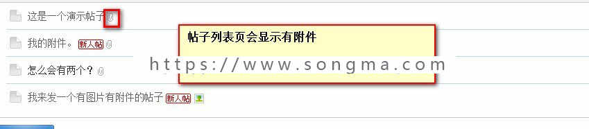 DZ插件 网盘伪装成本地附件V6.6+新版附件打折下载限制v6.6修复版
