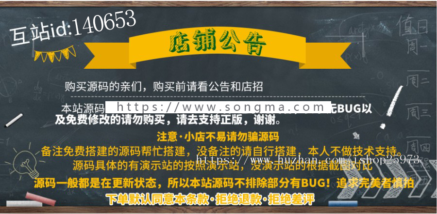 java电商 商城 微商城 b2b2c多商户电商 二次开发源码PC版+wap版