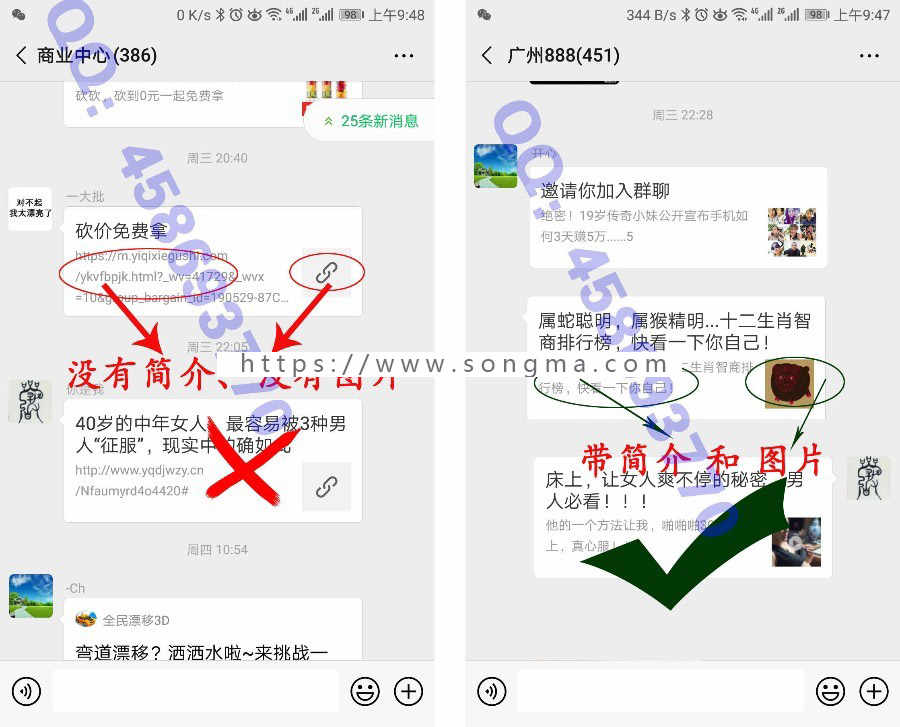 微信分享链接 分享后跳转页面 微信分享图片 可自定义分享标题、小图标、链接网址