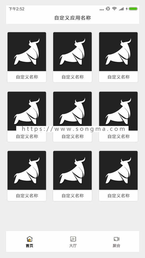 极简引流双端导航APP集成影视系统