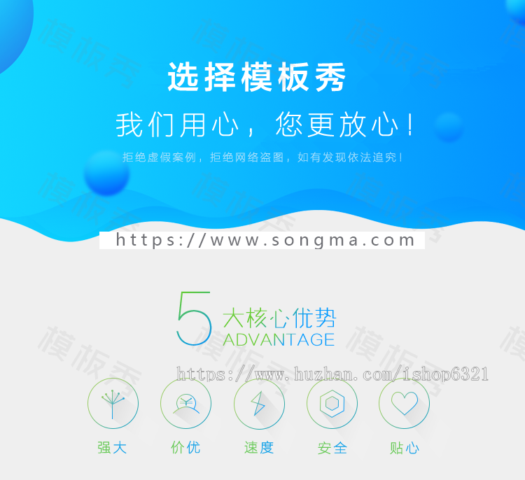 绿色ASP企业官网网站模板源码全站HTML静态化方便SEO带测试数据网站源码带后台