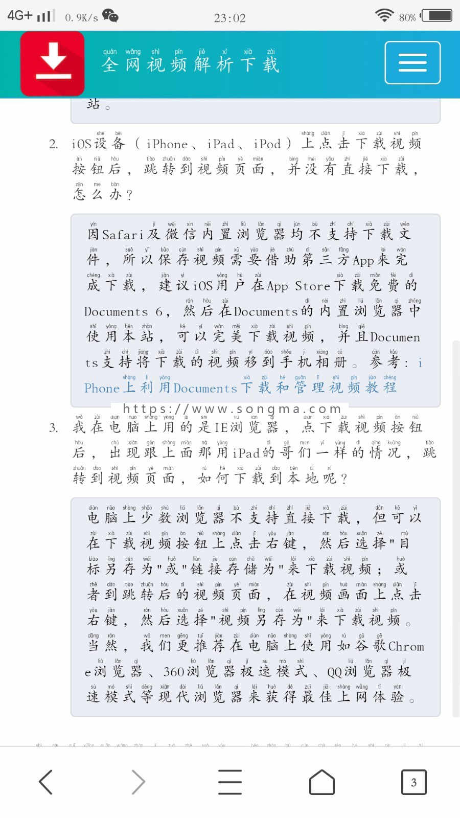 （可赚钱）短视频去水印下载运营版本抖音快手去视频API