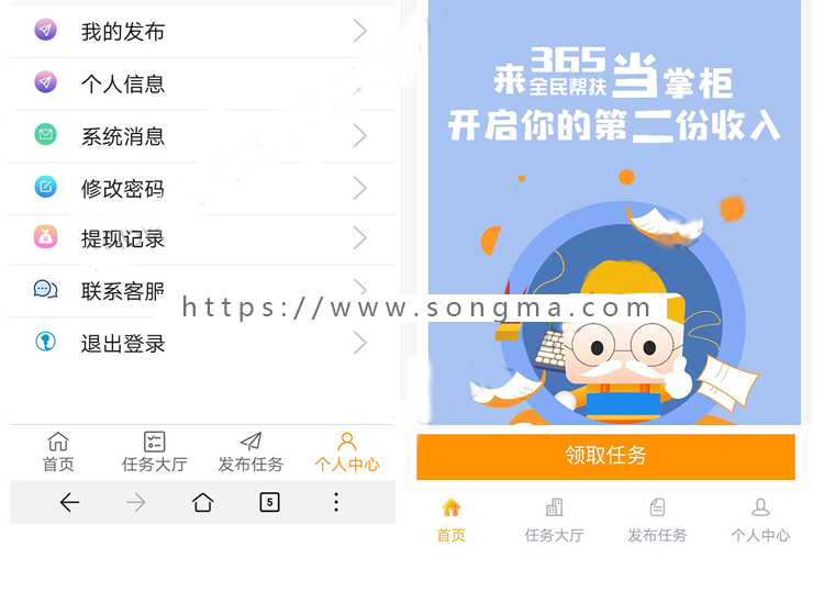 365全民帮扶 bh_friends 3.5.11全开源版安装更新一体包帮你低成本推广自己的产品、平台、自媒体号