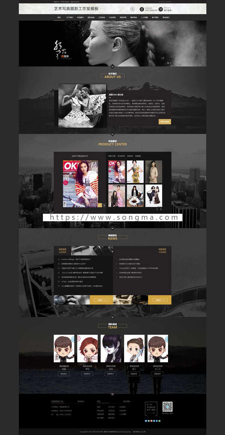 thinkphp艺术写真网站源码 写真摄影网站模板 带手机端