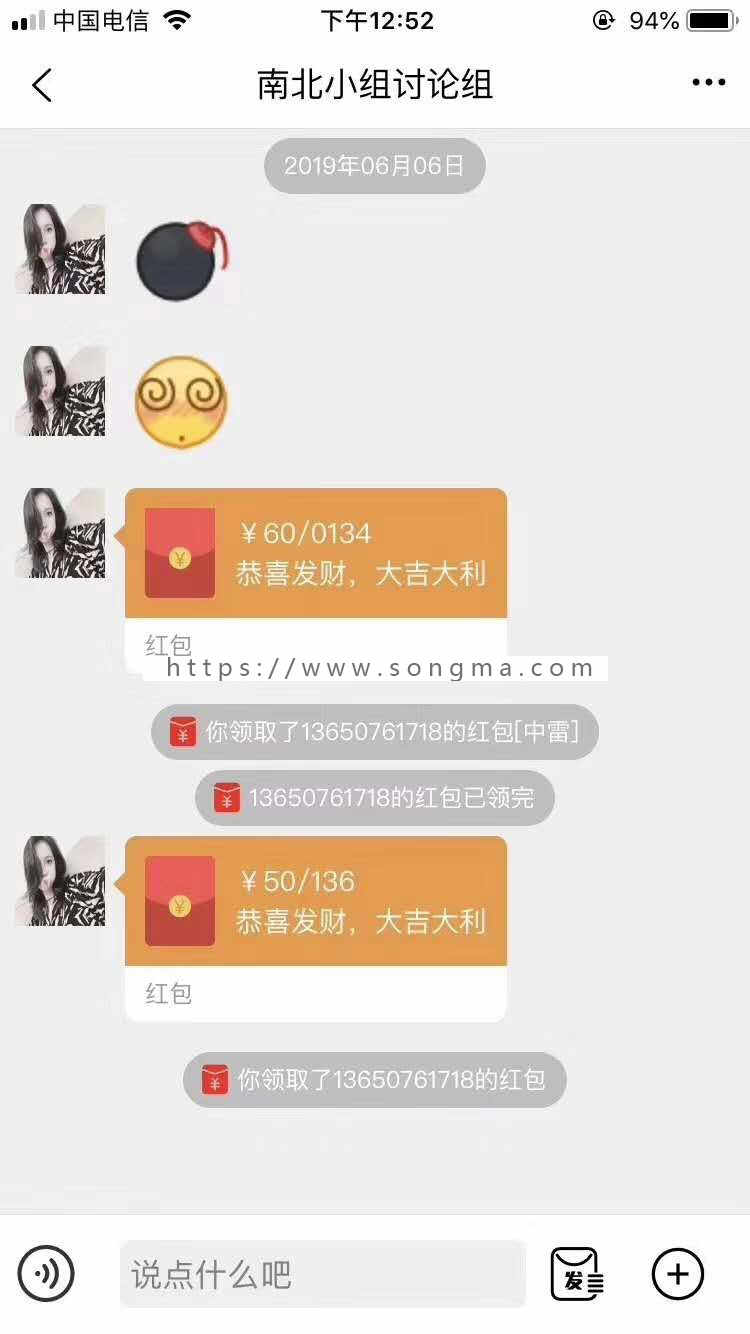 聊信高仿微信APP，群聊抢红包软件，完美运营急