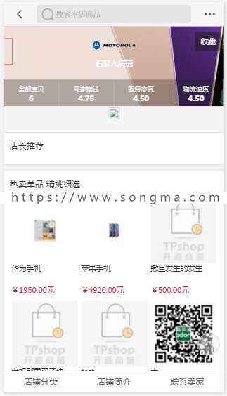 thinkphp5 多商户商城源码b2b2+三级分销+积分商城+秒杀+团购，去后门源码