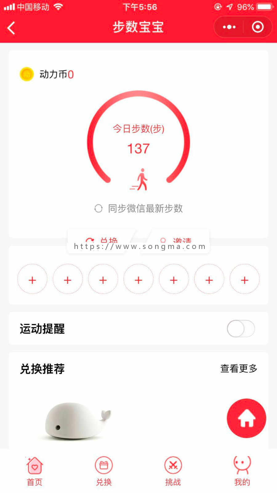 社区团购直播商城小程序一条龙搭建/分销商城/直播功能/秒杀/步数宝/砍价/拼团/预售