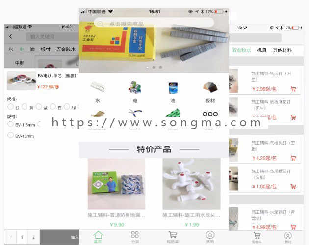 thinkphp5+mui+hbuilder商城app,webapp源码+后台管理系统源码