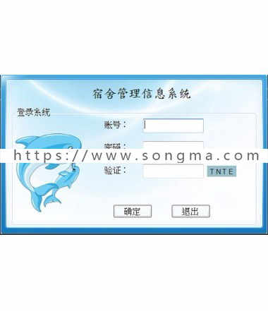 C#学校宿舍管理系统源码