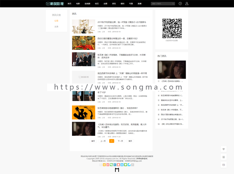 电脑+手机苹果cms v10模板苹果电影网站源码自适应
