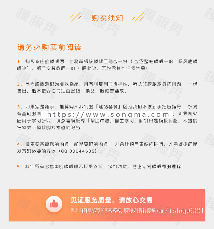 精品企业网站模板asp源码生成静态html建设整站带后台seo模版源码绿色带后台
