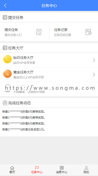 ThinkPHP微信广告任务发布平台源码带移动端