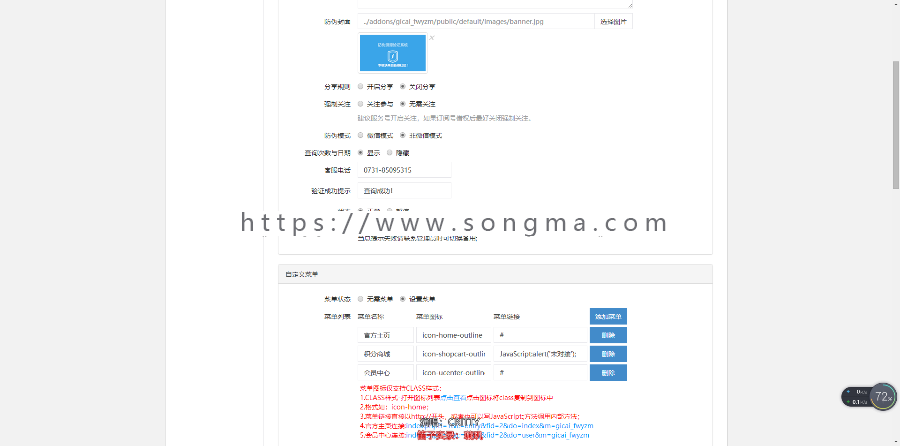 带红包防伪溯源验证码可做产品朔源