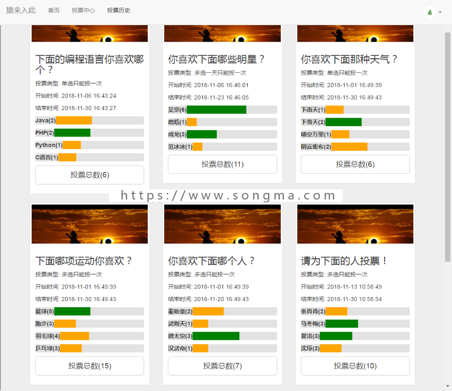 jsp+ssm+mysql实现的投票管理系统源码附带视频指导配置运行教程