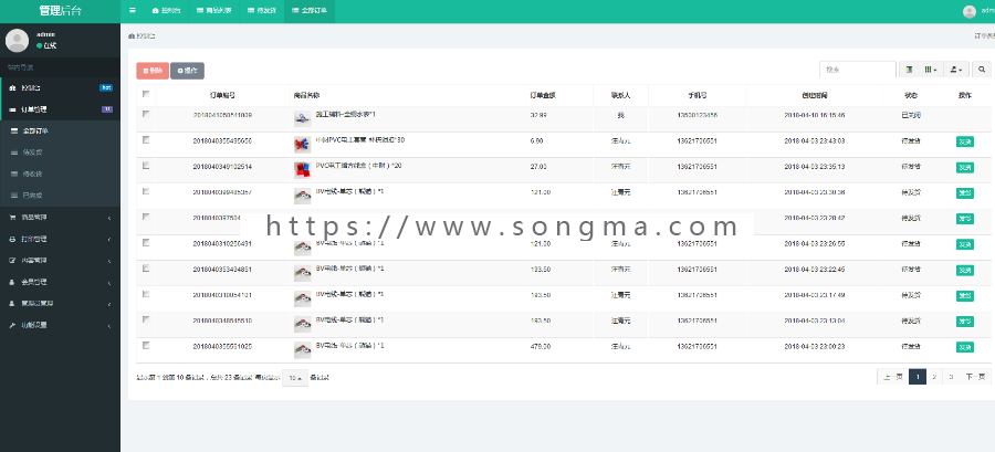 thinkphp5+mui+hbuilder商城app,webapp源码+后台管理系统源码