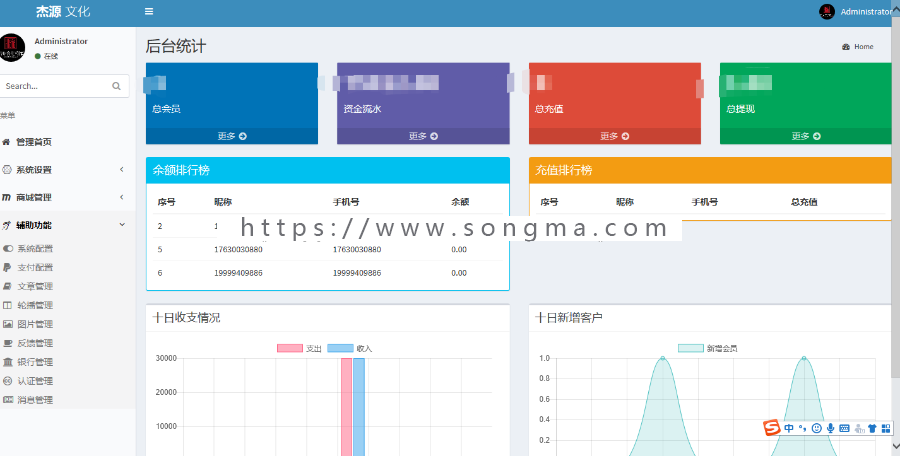 豪颖电影影视股权招商融资众筹平台系统网站app源码