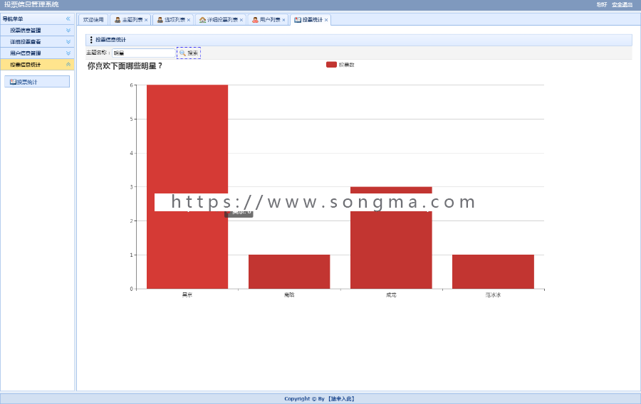 jsp+ssm+mysql实现的投票管理系统源码附带视频指导配置运行教程
