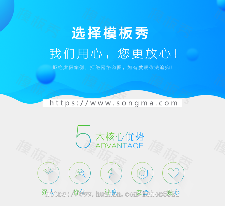 卡盟系统官网制作主站卡惠卡新卡购卡易信 企业官网网站模板源码同款官网源码带后台