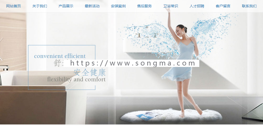 sdcms行业高端HTML5网站源码手机模板asp带seo静态带后台PC+手机-TP000055
