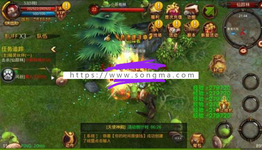 手 游 全 民 奇 迹单机版召唤师2.4一键端源码安装整合版带GM工具