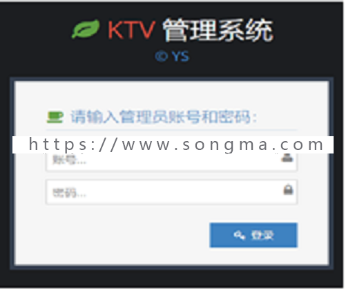 SSM的KTV管理系统