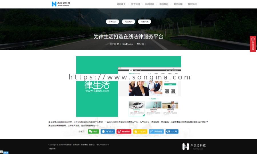 （带手机版数据同步）高端炫酷网络建站公司网站源码 IT设计工作室公司织梦模板