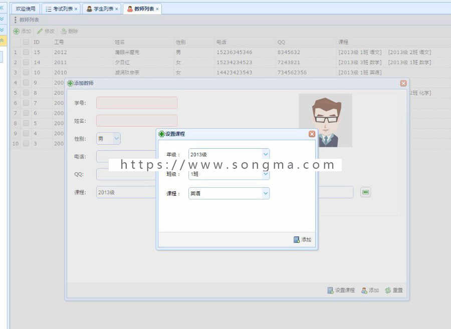 Jsp Servlet mysql 学生成绩信息管理系统源码 java web