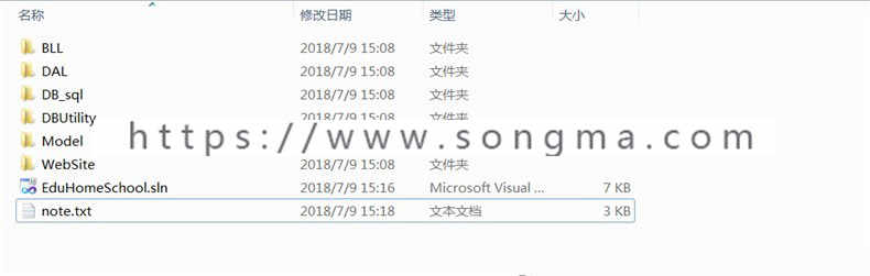 asp.net校园管理系统源码 webform架构 带数据库 班级学生管理系统