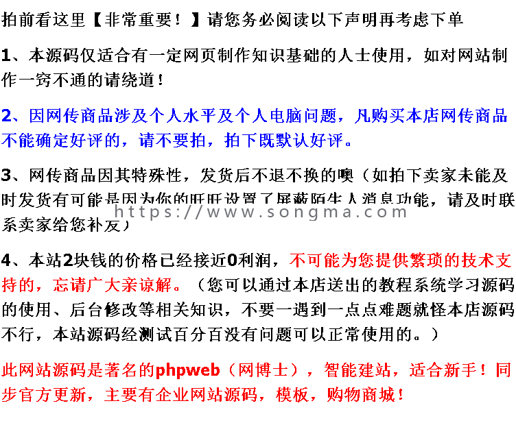 PHP企业网站源码带后台模板源代码phpweb成品网站程序网页源码