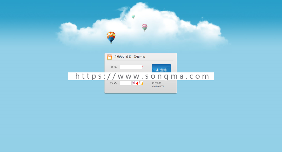 c#大型在线学习平台源码