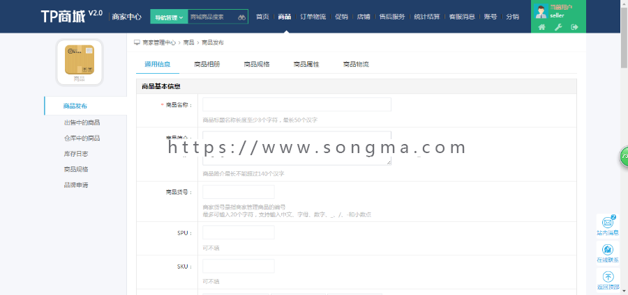 thinkphp5 多商户商城源码b2b2+三级分销+积分商城+秒杀+团购，去后门源码