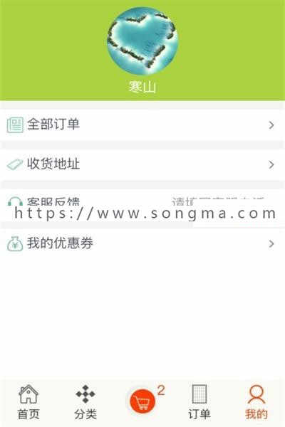 JAVA微商城平台系统源码 java源码