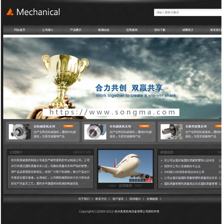 PHP企业网站源码带后台模板源代码phpweb成品网站程序网页源码