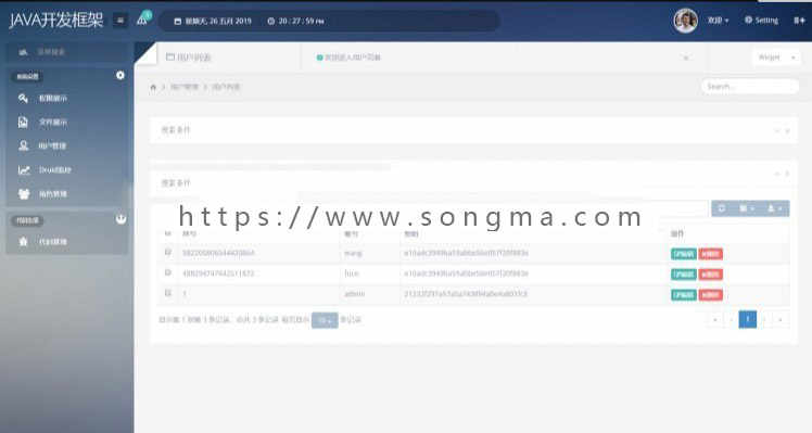 java springboot开发框架源码项目脚手架快速搭建 ssm架构代码生成