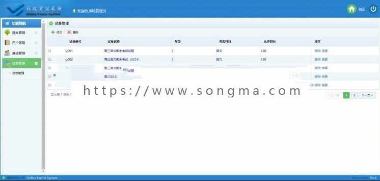 ssm实现的在线考试系统源码 高中在线答题 java毕业设计项目mysql