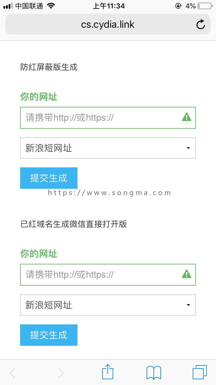 新版防封-域名死了照样复活可访问