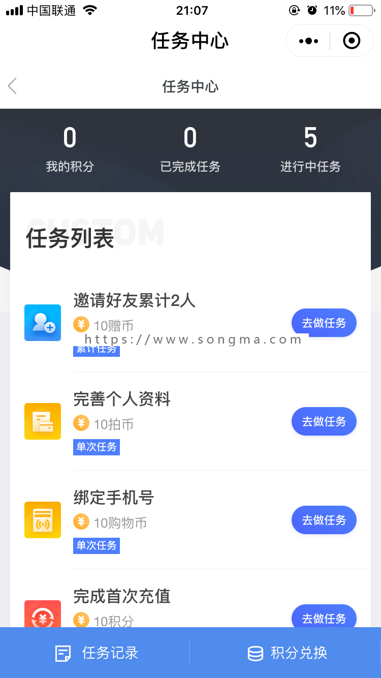 （包更）拍卖商城H5/小程序/app/展示成交/竞拍/出价/出价记录/起拍/积分商城/任务/邀