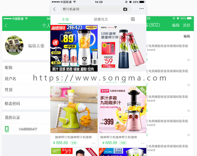 thinkphp5+mui+hbuilder商城app,webapp源码+后台管理系统源码
