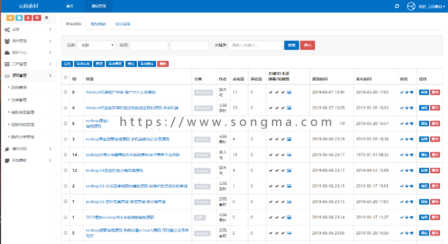 thinkcmf5图片网站模板素材站源码 thinkphp5资源下载 代码下载站
