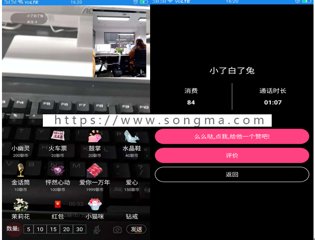 一对一直播源码手机直播源码视频直播源码系统开发