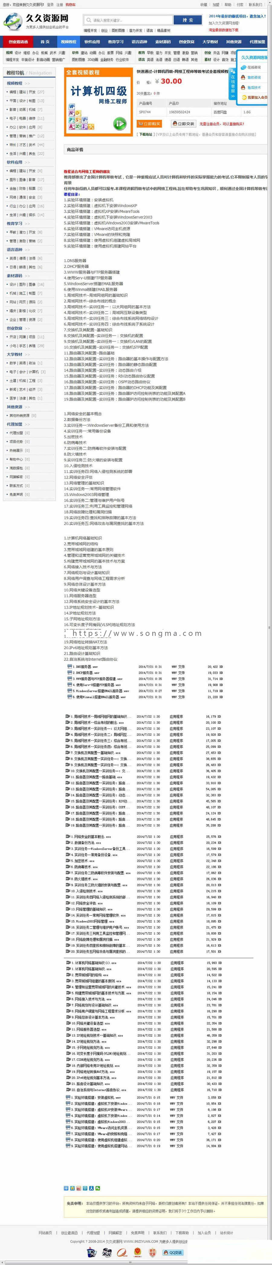 帝国cms7.5资源网源码软件资料下载虚拟货源自动发货平台源码商城网站源码