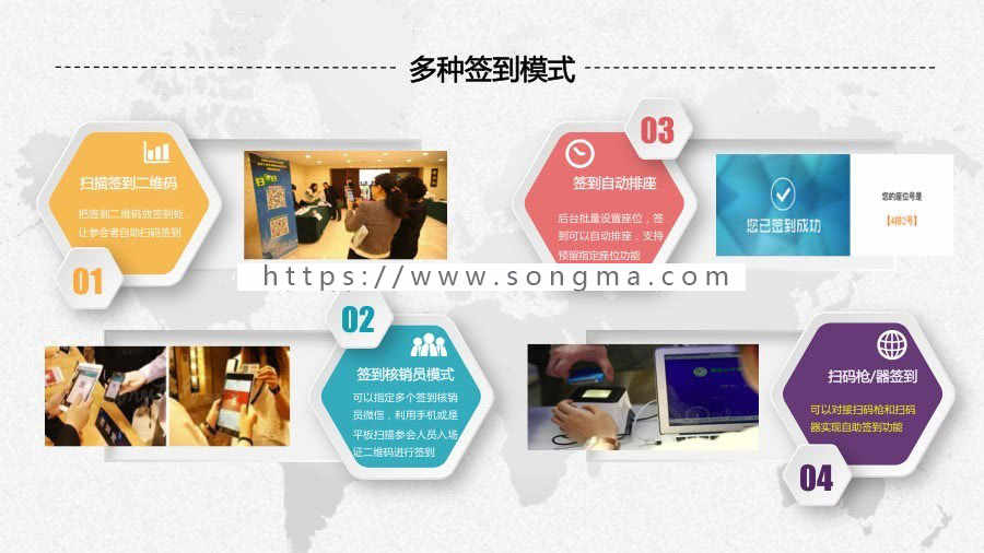 【开吧源码】智能会议v2.0.2开源+好男人基础模块 公众号  会议 订货  大屏幕 模块