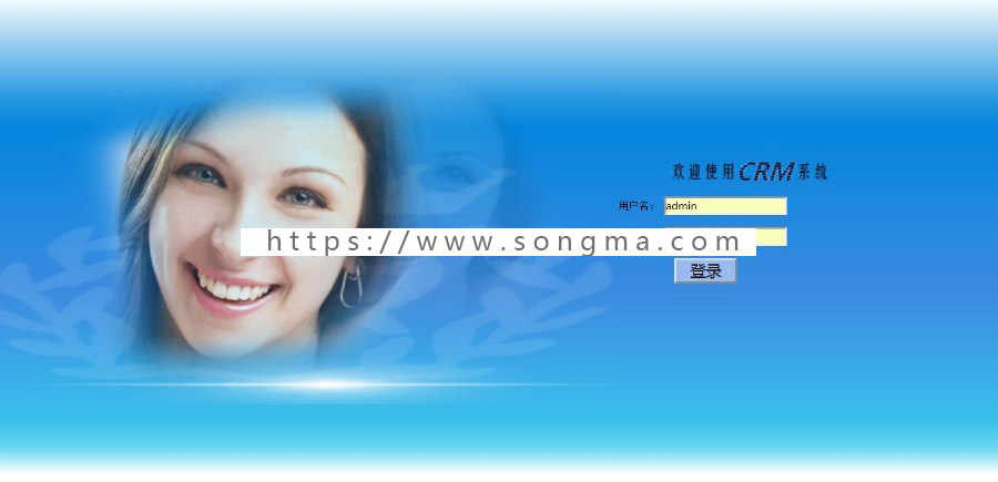 java ssm培训机构学生crm管理系统源码 就业管理源码
