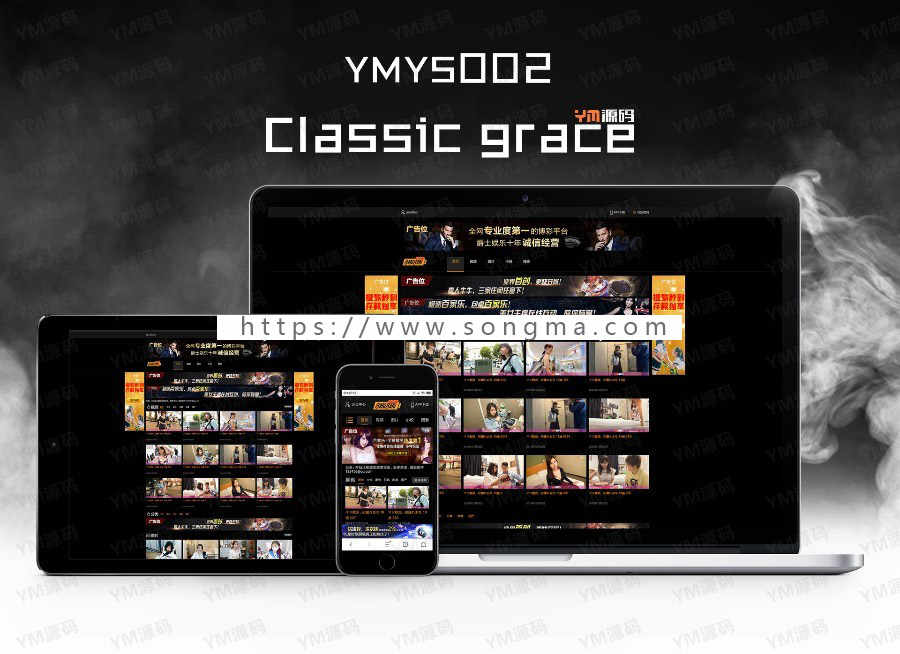 正版【YM源码】#YMYS002_仿8x8x_20个广告位_视频图片小说源码_苹果cmsV10x视频源码