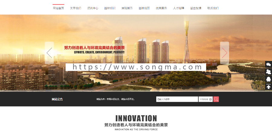 行业高端H5门户网站源码带seo纯静态页面带后台PC+手机-TP000122