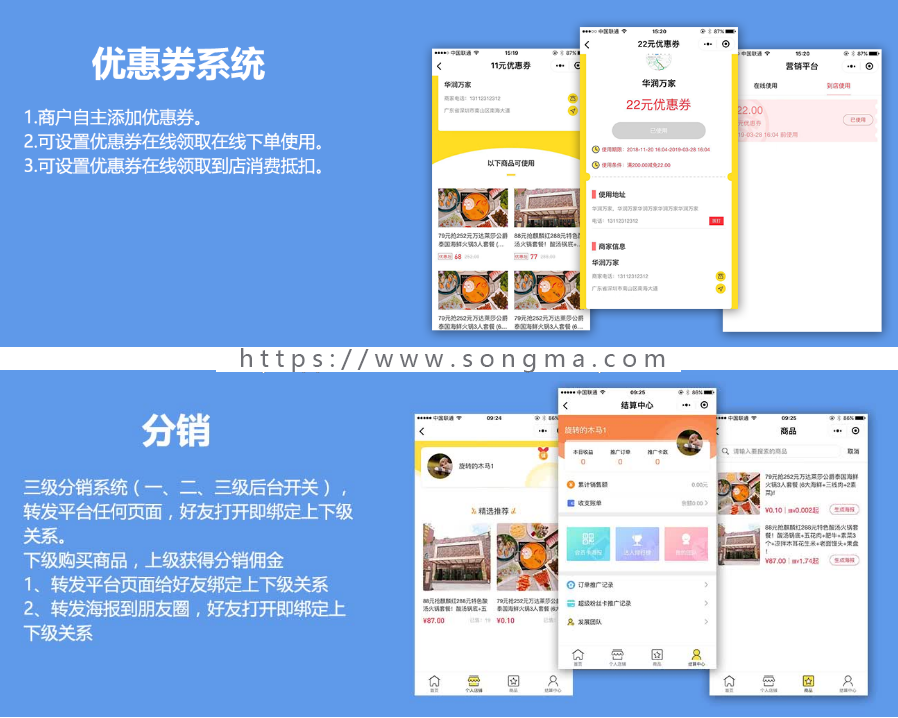 多商家营销活动平台V1.3.9小程序前后端源码，拼团、砍价、秒杀、限时抢购等功能